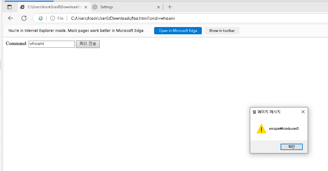 Executing commands with the webshell